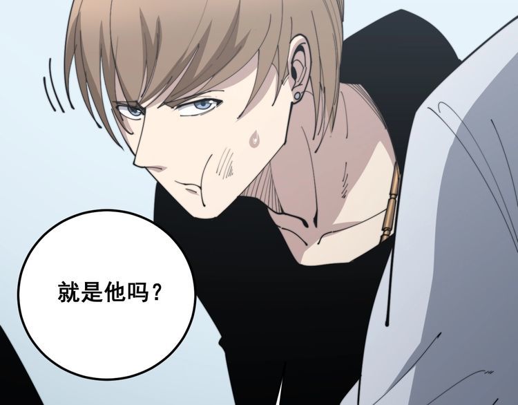毒手巫医韩漫全集-第182话 骨骼异常无删减无遮挡章节图片 