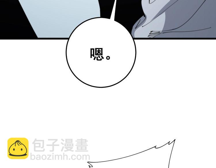 毒手巫医韩漫全集-第182话 骨骼异常无删减无遮挡章节图片 