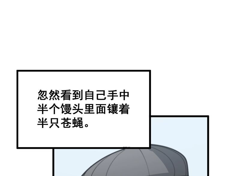 毒手巫医韩漫全集-第182话 骨骼异常无删减无遮挡章节图片 