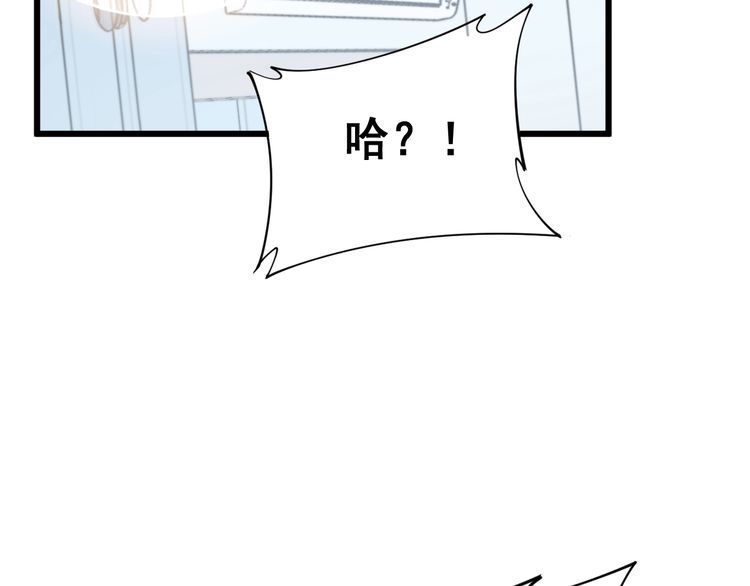 毒手巫医韩漫全集-第182话 骨骼异常无删减无遮挡章节图片 