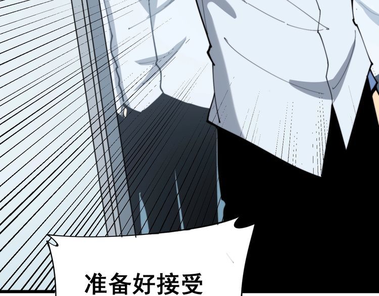 毒手巫医韩漫全集-第182话 骨骼异常无删减无遮挡章节图片 
