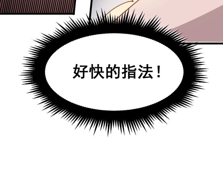 毒手巫医韩漫全集-第183话 医界奇葩无删减无遮挡章节图片 