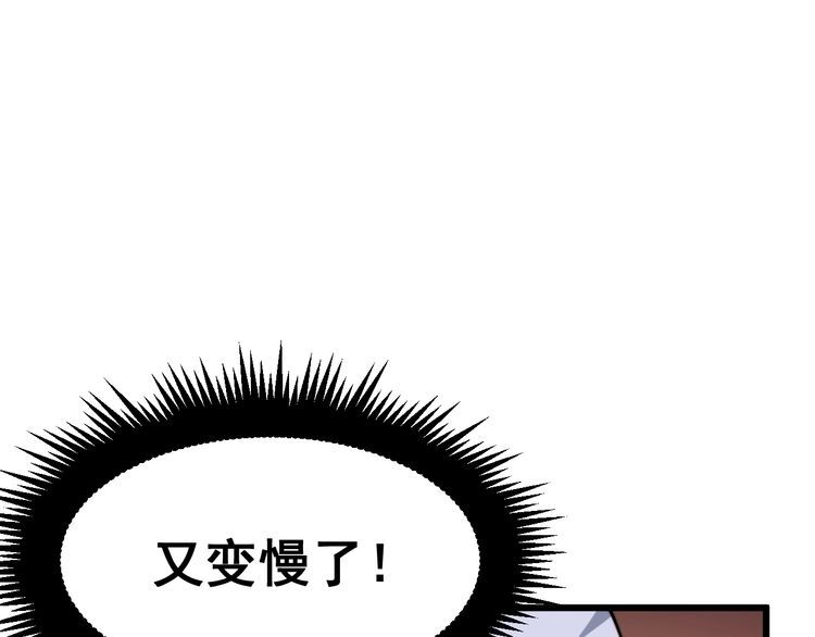 毒手巫医韩漫全集-第183话 医界奇葩无删减无遮挡章节图片 