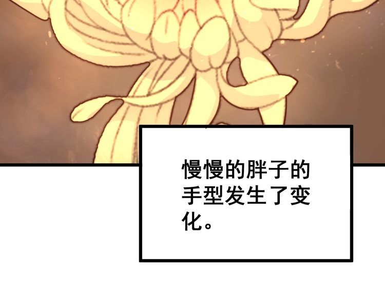 毒手巫医韩漫全集-第183话 医界奇葩无删减无遮挡章节图片 