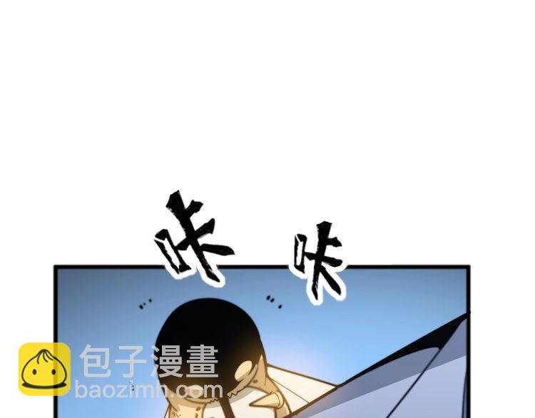 毒手巫医韩漫全集-第183话 医界奇葩无删减无遮挡章节图片 