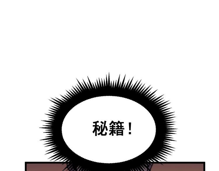 毒手巫医韩漫全集-第183话 医界奇葩无删减无遮挡章节图片 