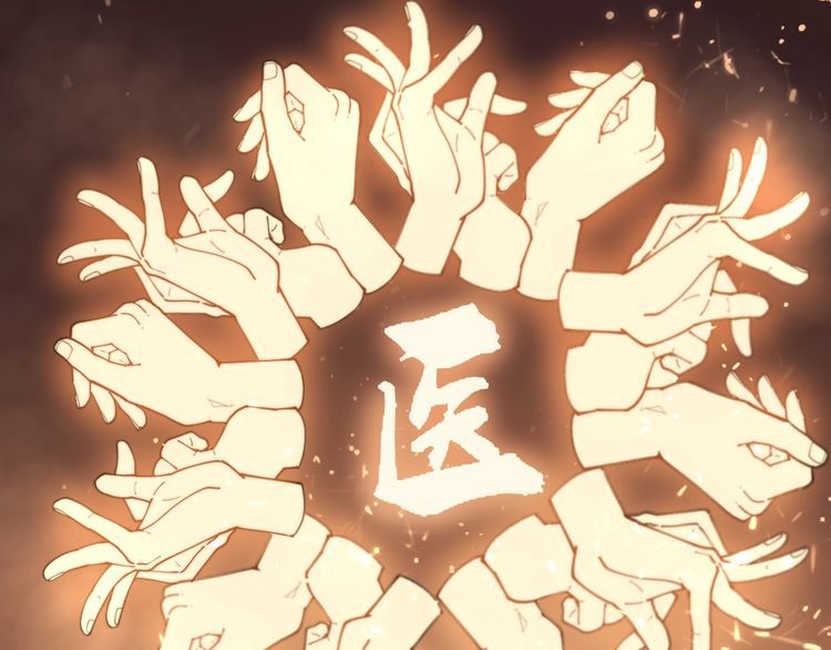 毒手巫医韩漫全集-第183话 医界奇葩无删减无遮挡章节图片 