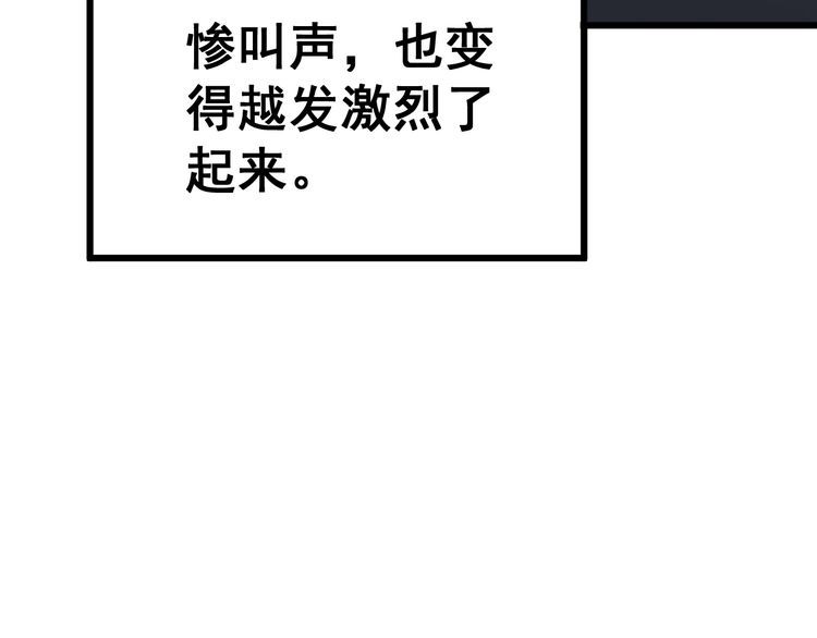 毒手巫医韩漫全集-第183话 医界奇葩无删减无遮挡章节图片 