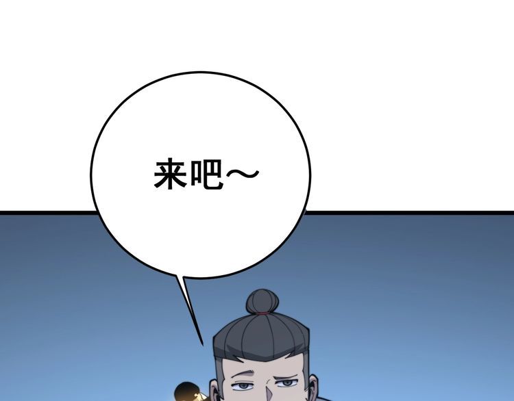 毒手巫医韩漫全集-第183话 医界奇葩无删减无遮挡章节图片 