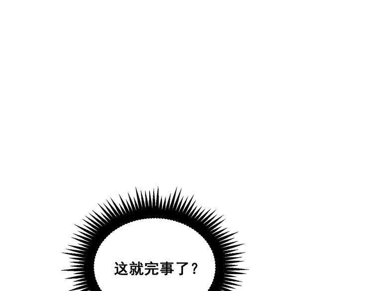 毒手巫医韩漫全集-第183话 医界奇葩无删减无遮挡章节图片 