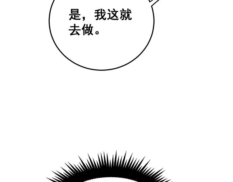 毒手巫医韩漫全集-第183话 医界奇葩无删减无遮挡章节图片 