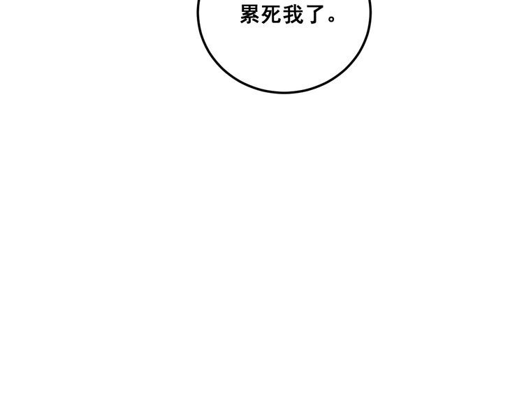 毒手巫医韩漫全集-第183话 医界奇葩无删减无遮挡章节图片 