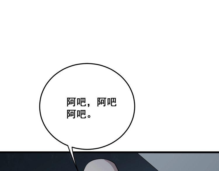 毒手巫医韩漫全集-第183话 医界奇葩无删减无遮挡章节图片 