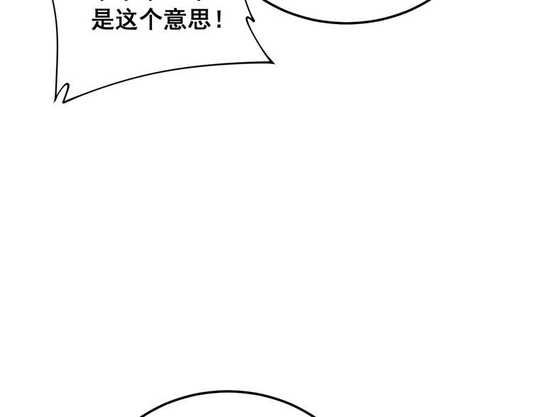 毒手巫医韩漫全集-第183话 医界奇葩无删减无遮挡章节图片 