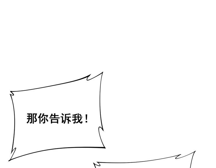 毒手巫医韩漫全集-第183话 医界奇葩无删减无遮挡章节图片 