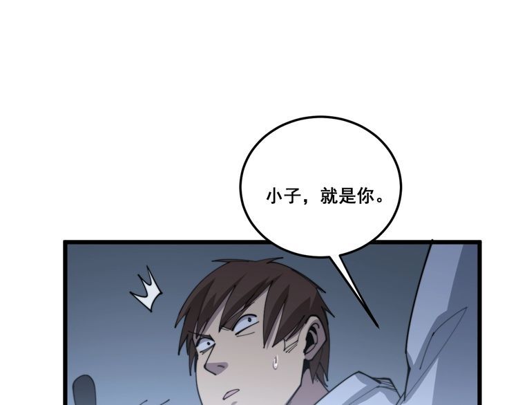 毒手巫医韩漫全集-第183话 医界奇葩无删减无遮挡章节图片 