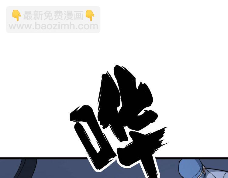 毒手巫医韩漫全集-第183话 医界奇葩无删减无遮挡章节图片 