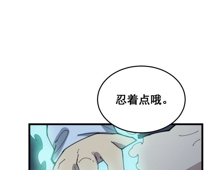 毒手巫医韩漫全集-第183话 医界奇葩无删减无遮挡章节图片 