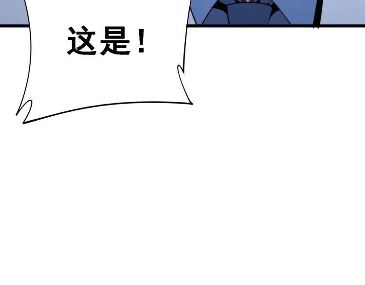 毒手巫医韩漫全集-第183话 医界奇葩无删减无遮挡章节图片 