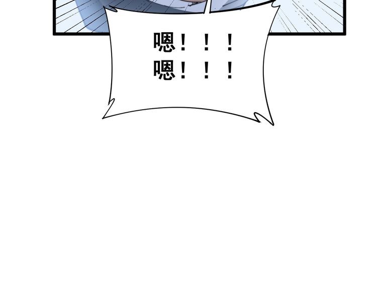 毒手巫医韩漫全集-第183话 医界奇葩无删减无遮挡章节图片 