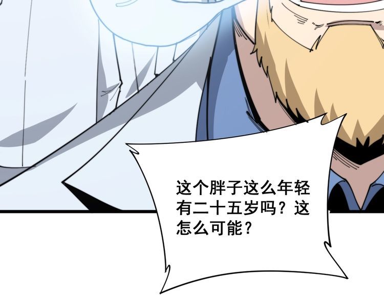 毒手巫医韩漫全集-第184话 医者父母心无删减无遮挡章节图片 