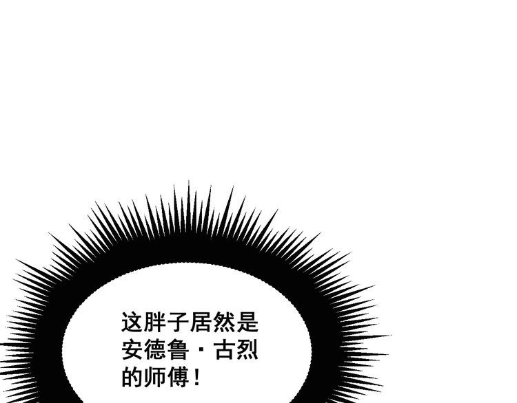 毒手巫医韩漫全集-第184话 医者父母心无删减无遮挡章节图片 