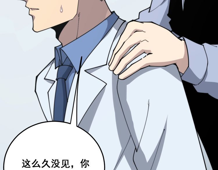 毒手巫医韩漫全集-第184话 医者父母心无删减无遮挡章节图片 