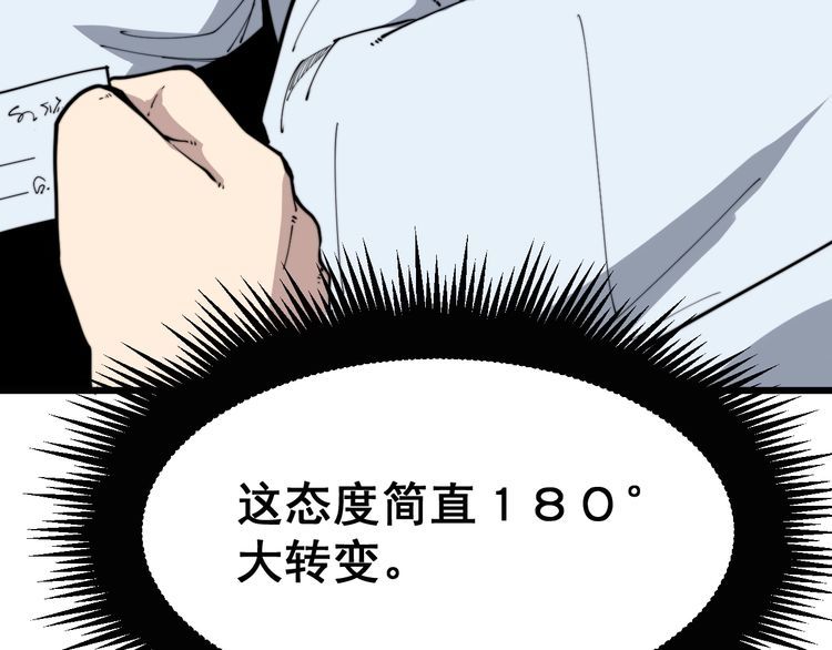 毒手巫医韩漫全集-第184话 医者父母心无删减无遮挡章节图片 