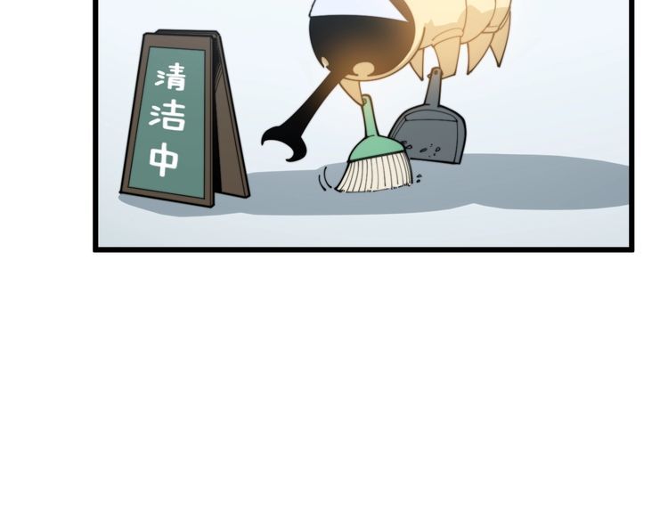 毒手巫医韩漫全集-第184话 医者父母心无删减无遮挡章节图片 