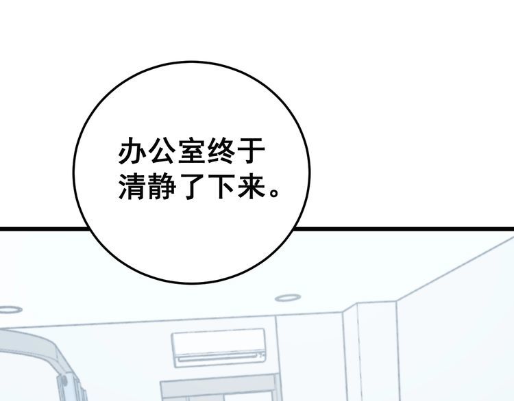 毒手巫医韩漫全集-第184话 医者父母心无删减无遮挡章节图片 