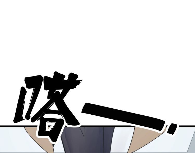 毒手巫医韩漫全集-第184话 医者父母心无删减无遮挡章节图片 