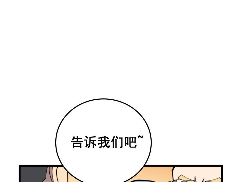 毒手巫医韩漫全集-第184话 医者父母心无删减无遮挡章节图片 