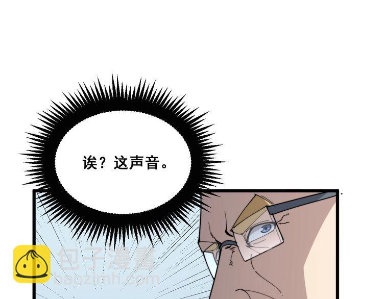 毒手巫医韩漫全集-第184话 医者父母心无删减无遮挡章节图片 
