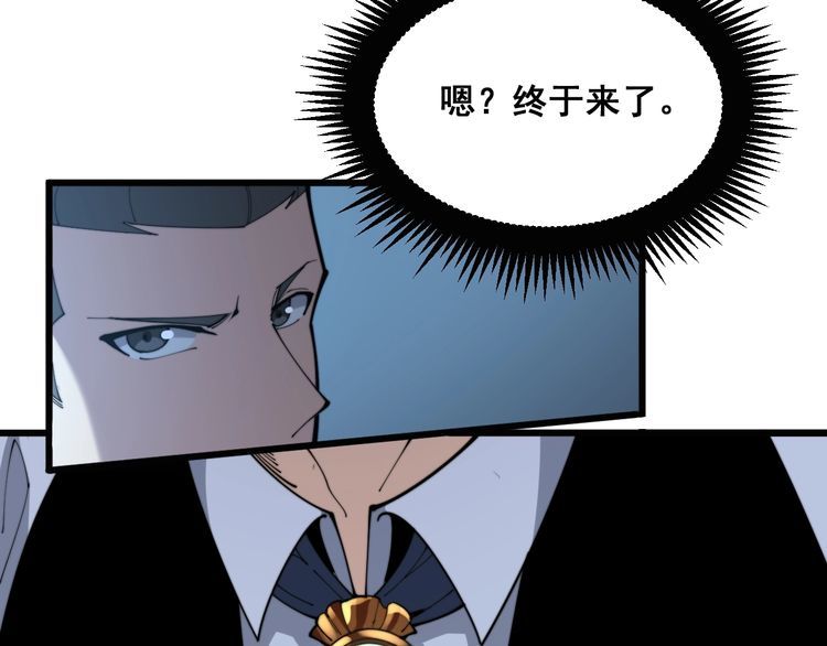毒手巫医韩漫全集-第184话 医者父母心无删减无遮挡章节图片 