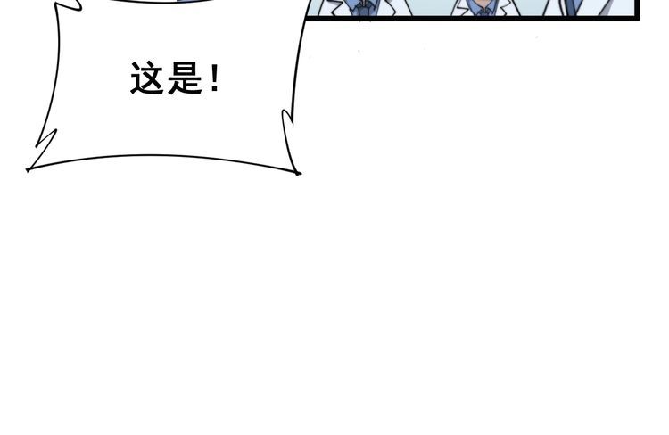 毒手巫医韩漫全集-第184话 医者父母心无删减无遮挡章节图片 