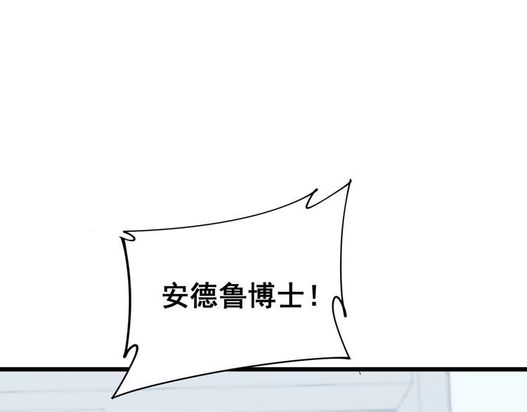 毒手巫医韩漫全集-第184话 医者父母心无删减无遮挡章节图片 