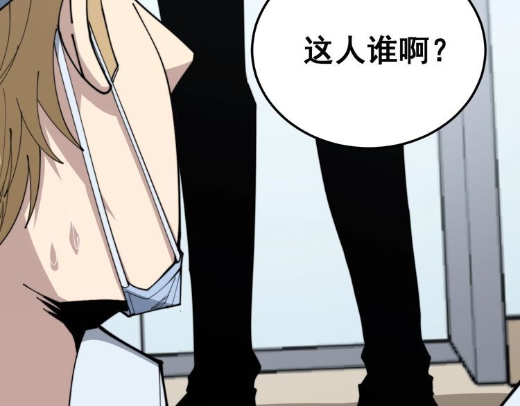 毒手巫医韩漫全集-第184话 医者父母心无删减无遮挡章节图片 