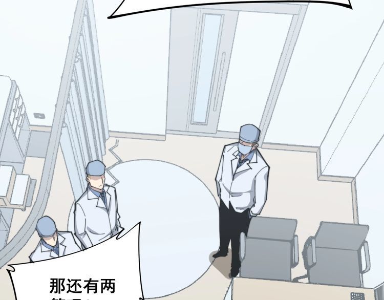 毒手巫医韩漫全集-第184话 医者父母心无删减无遮挡章节图片 
