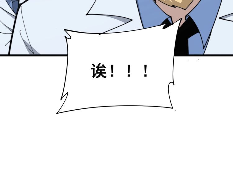 毒手巫医韩漫全集-第184话 医者父母心无删减无遮挡章节图片 