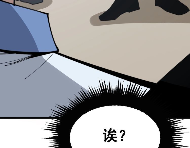 毒手巫医韩漫全集-第184话 医者父母心无删减无遮挡章节图片 