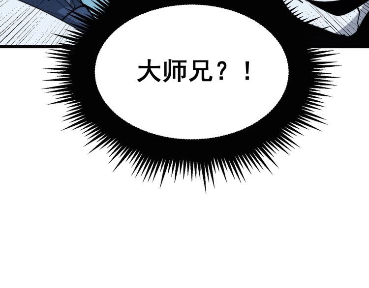 毒手巫医韩漫全集-第184话 医者父母心无删减无遮挡章节图片 