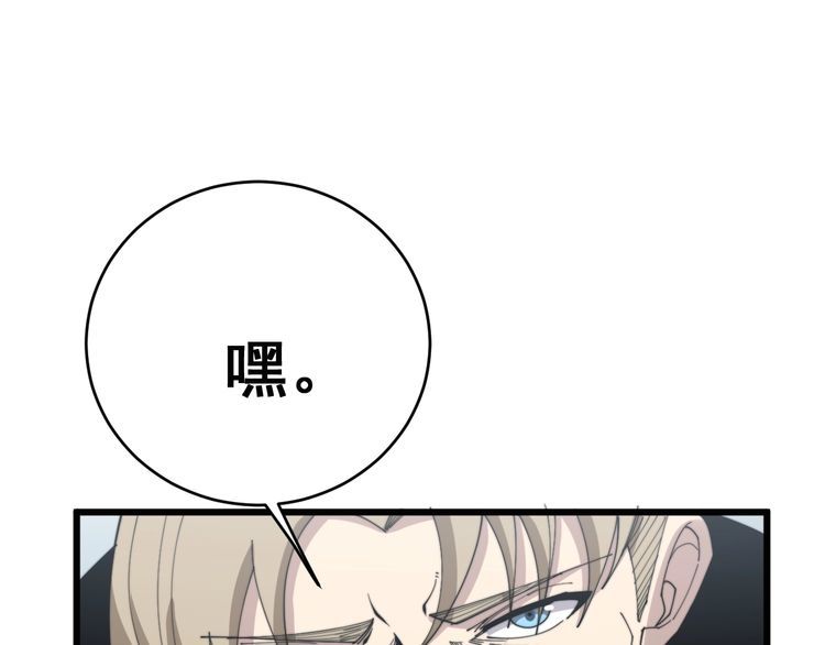 毒手巫医韩漫全集-第184话 医者父母心无删减无遮挡章节图片 