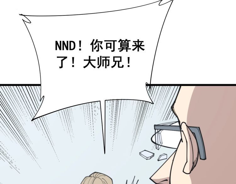 毒手巫医韩漫全集-第184话 医者父母心无删减无遮挡章节图片 
