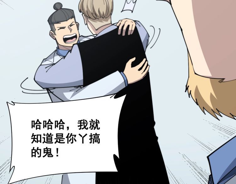 毒手巫医韩漫全集-第184话 医者父母心无删减无遮挡章节图片 