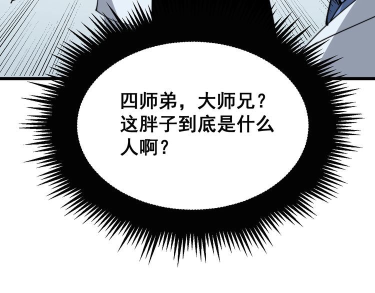 毒手巫医韩漫全集-第184话 医者父母心无删减无遮挡章节图片 