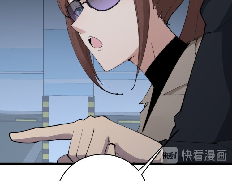 毒手巫医韩漫全集-第185话 郎才女貌无删减无遮挡章节图片 