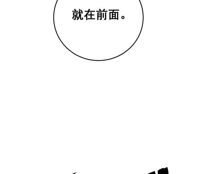 毒手巫医韩漫全集-第185话 郎才女貌无删减无遮挡章节图片 