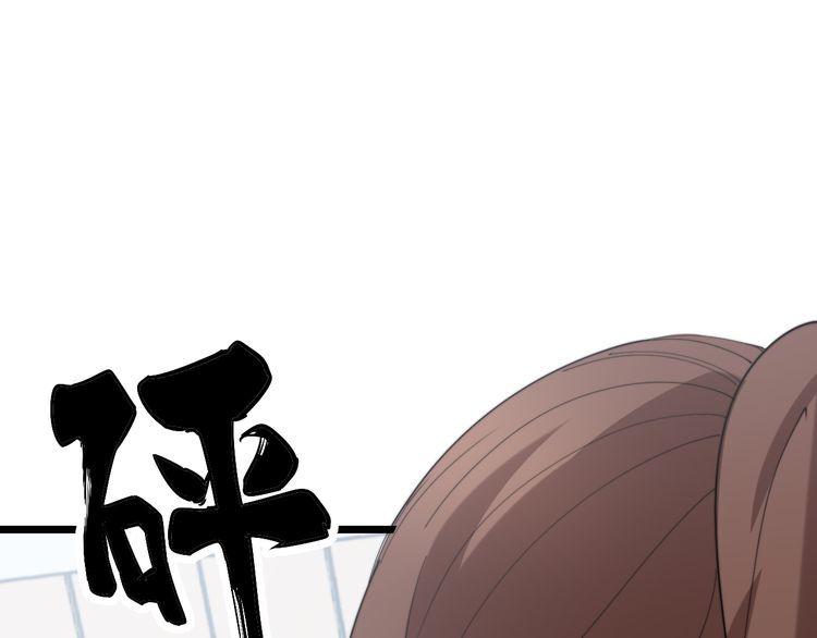 毒手巫医韩漫全集-第185话 郎才女貌无删减无遮挡章节图片 