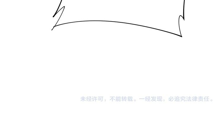 毒手巫医韩漫全集-第185话 郎才女貌无删减无遮挡章节图片 