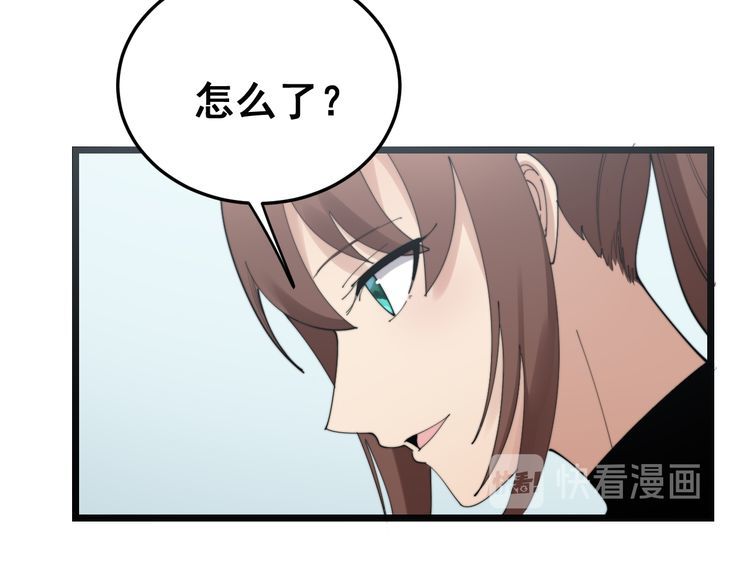 毒手巫医韩漫全集-第185话 郎才女貌无删减无遮挡章节图片 
